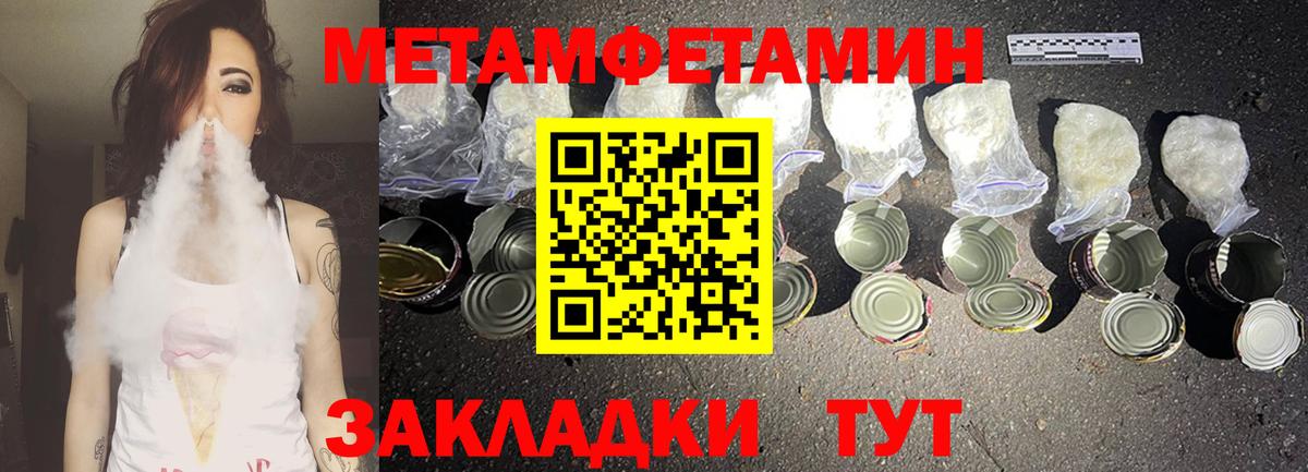 АМФ  Вход с VPN  Ливны  Amphetamine Premium 