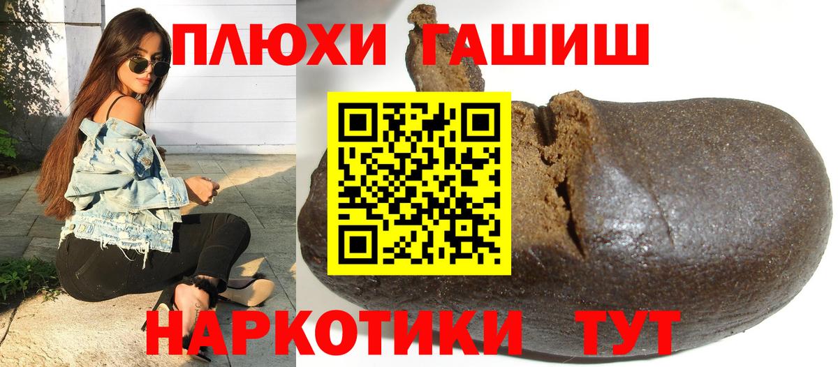Ливны  Гашиш Ice-O-Lator  как найти закладки  ГАШИШ AMNESIA HAZE  Вход с VPN 