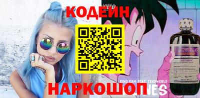 марки nbome Заводоуковск