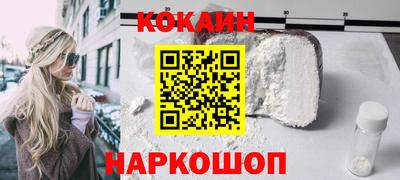 кокаин премиум Заволжье