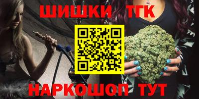 марки nbome Заводоуковск