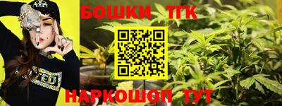марки nbome Донской