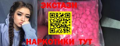 трава Донецк