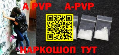 ALPHA-PVP Дубна