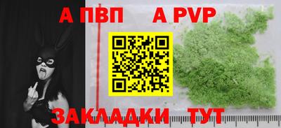 кокс Камень-на-Оби