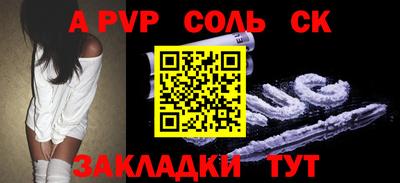 кокаин премиум Заволжье