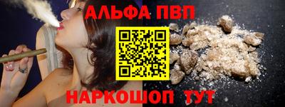 кокаин премиум Заволжье