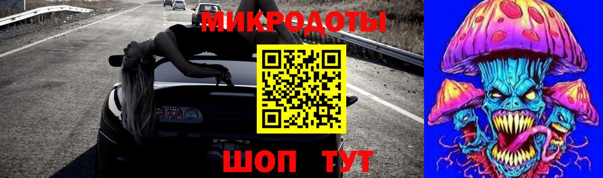 Галлюциногенные грибы GOLDEN TEACHER  Вход с VPN  Ливны 