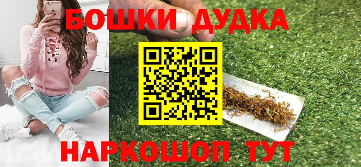 Конопля OG Kush Ливны